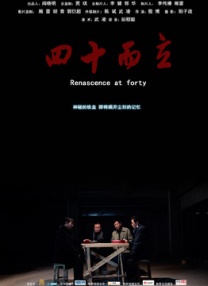 久精视频